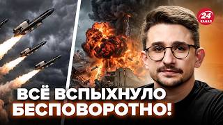 🔥НАКИ: Такое УВИДЕЛИ ВПЕРВЫЕ! ВСУ ПРИКОНЧИЛИ ХАБ за ТРИ УДАРА. Адище ПОСЛЕ АТАКИ "Фламинго"