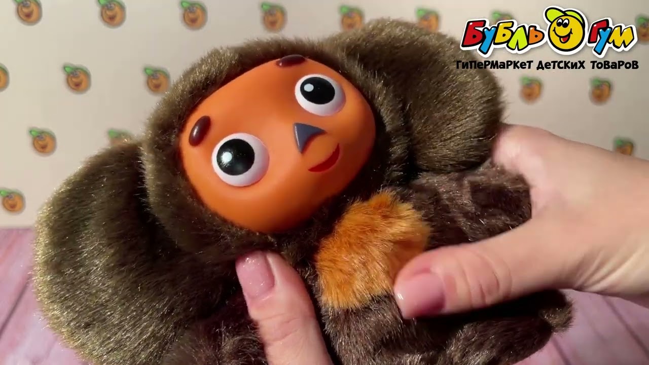 Игрушка мягкая Чебурашка 14см - видео