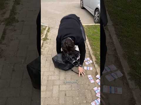 Случайно споткнулся