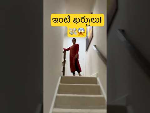 అమెరికాలో జీవితం ఇలా ఉంటదా! 🔥 USA Family Morning Routine Telugu vlogs 🏠