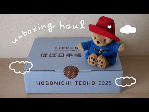 My Hobonichi Techo 2025 Unboxing Haul (Part 2) 💙 | Rainbowholic