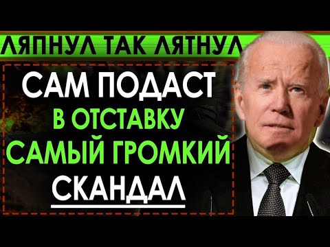 Вот и началось 7 минут назад! 29 октября 2024 г.   последние новости Европы