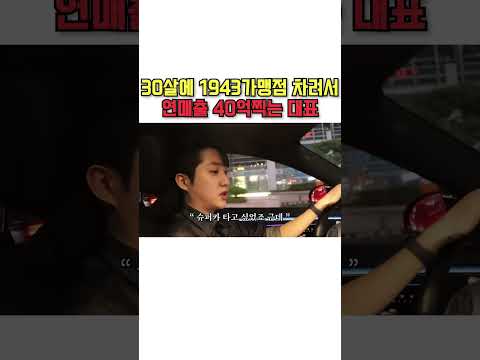 김누리대표 쇼츠