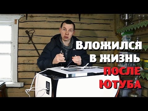 Вложился в полезные штуковины для жизни без Ютуба.