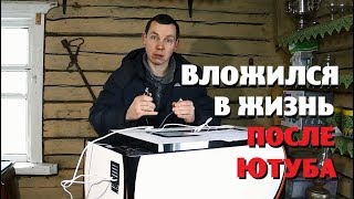 видео