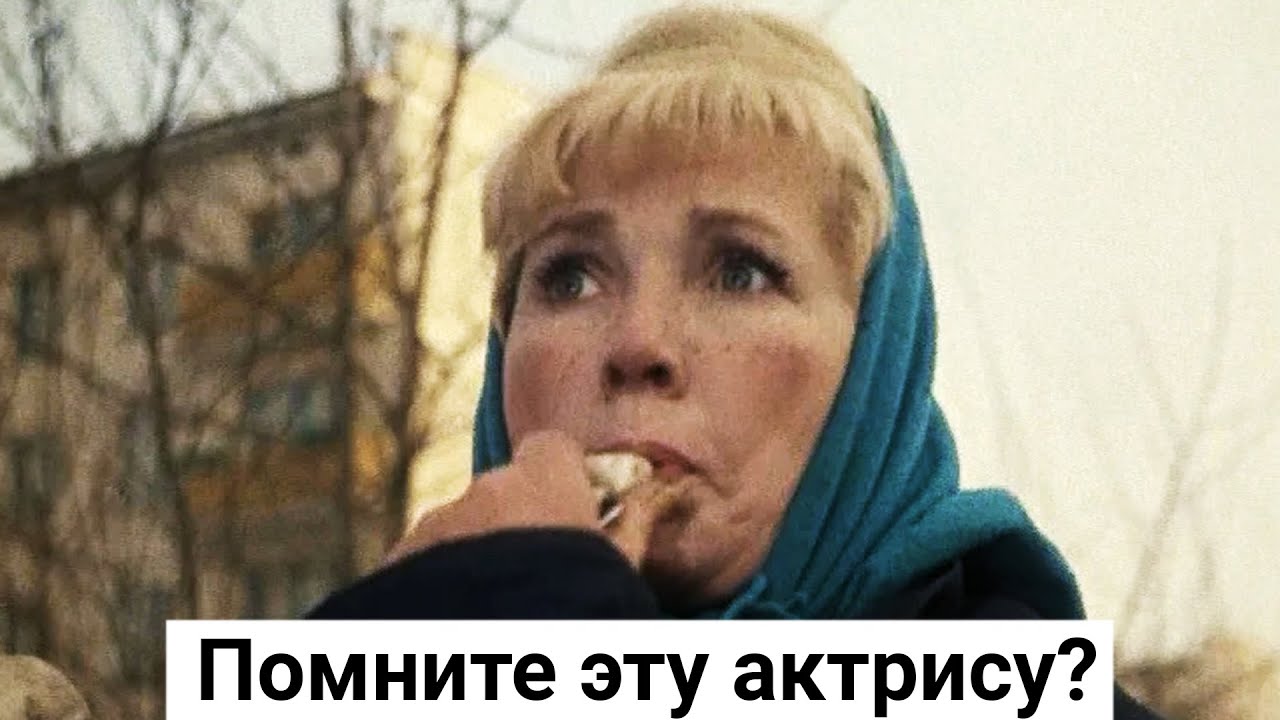 Зоя Василькова. Актриса, фронтовик и педагог