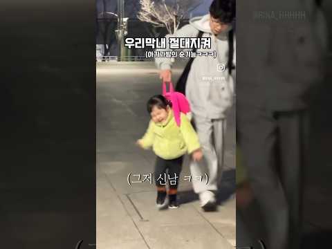 날다람쥐 넷째를 제압하는 육아만렙 큰오빠 ㅋㅋㅋㅋㅋ