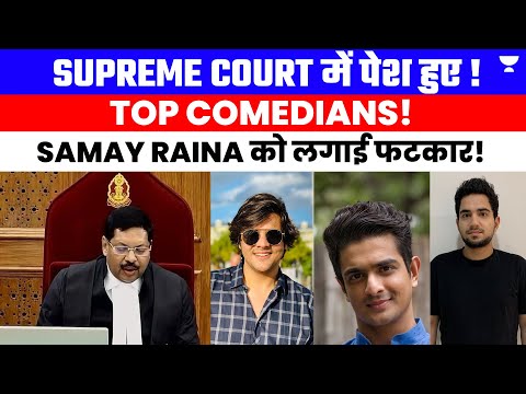 Samay Raina in Trouble: Supreme Court Says "Free Speech Can’t Violate Dignity" | Pranjal Singh