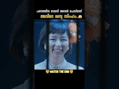 അവിടെ രണ്ട് സിംഹം..😰| DBZscenezz #shorts #ytshorts