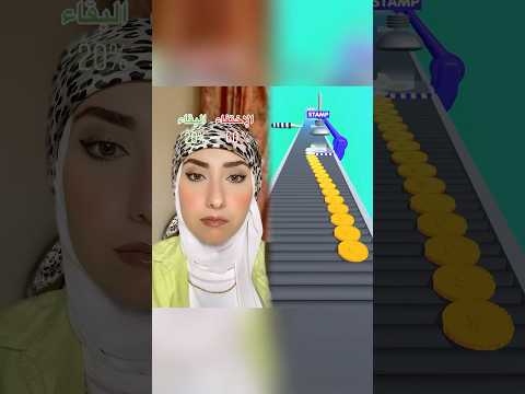 الجزء ٢ #كون_نورهان🤍 تابعوني على الانستا ❤️❤️❤️