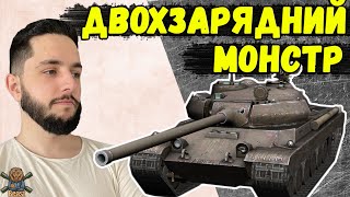 VZ 55 - ПРОСТИЙ ТА АКТУАЛЬНИЙ 🔥 WoT Blitz (запис стріму 20.08.25)