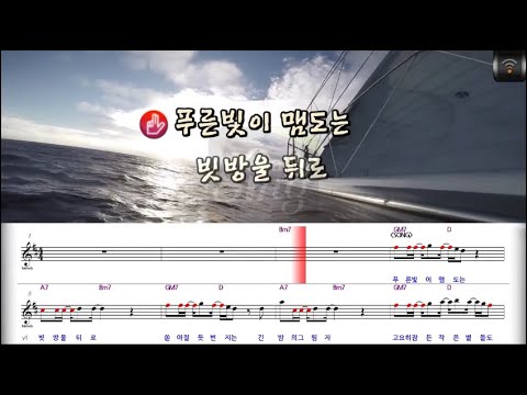 [🎙노래방플리] 박혜원 🎶 너에게로 (EUROPA) karaoke