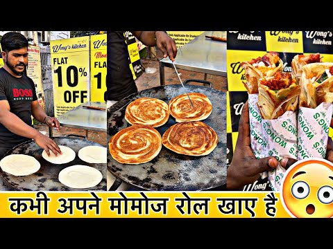 कभी अपने मोमोज रोल खाए है 🙀 Most Unique Street Food 😵 Indian Street Food