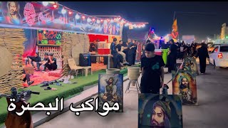 مواكب البصرة الحيانية 2024 /‎1446 محرم