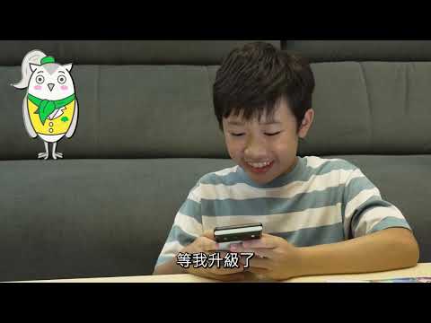 國泰防詐小學堂｜自己的等級自己練 pic