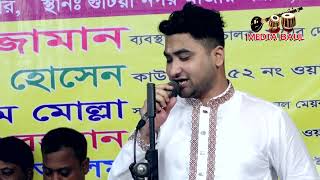 ফেরদৌস সরকারের হাড় কালা বিচ্ছেদ | মান কুলো মান সবই দিলাম তোর প্রেমে পড়ে |  Ferdus Sorkar Baul Gaan