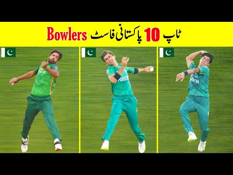 Top 10 Current Best Pakistani Fast Bowlers | Present Days Fastest Bowlers In Pakistan Cricket