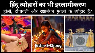 Our Festivals Are Sacred, Don't Let Them Be Defamed By Anyone.