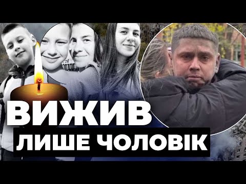 Загинула жінка та троє маленьких дітей: подробиці трагедії