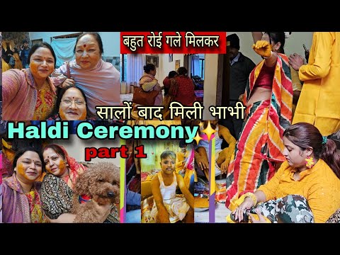 Haldi Ceremony part 1✨️ सालों बाद मिली भाभी से नहीं रोक पाई अपने आंसु😪 खूब रोई गले मिलकर😪