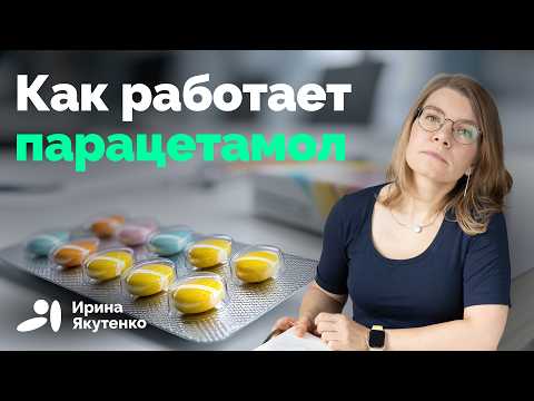 Что он делает и почему опасен