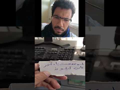 عايزة كيلو رز🤣🤣🤣