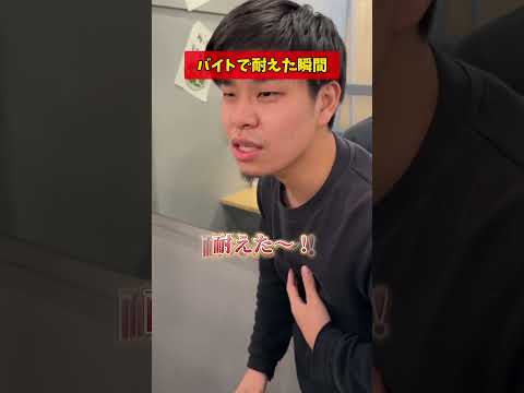 耐えたー!!!!な瞬間3選