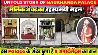 👑 400 साल पुराना Palace😱! Naukhanda Mahal ka राज खोल दिया 🔥  Aurangabad ka Hidden Treasure 🏰