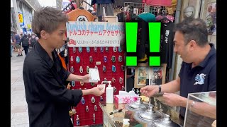 マジシャンvsトルコアイスおじさんで、騙し合いバトルしてみたwww