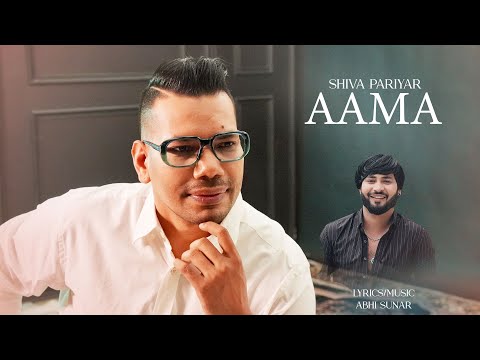 AAMA - Shiva Pariyar | Official song 2024 | New Nepali song