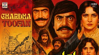 Toofan Jo Utra Dilon Pe  | Full Punjabi Action Movie HD