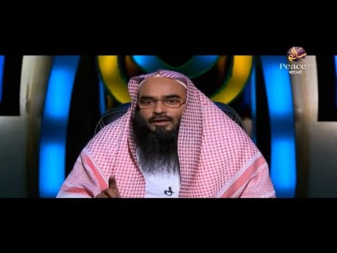 তাশাহুদে আঙ্গুল উঠানোর নিয়ম  l শাইখ মতিউর রহমান মাদানী
