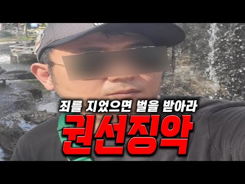 [안녕첫차] 허위딜러가 제 정신이 아닙니다 두 번째 욕 먹었습니다