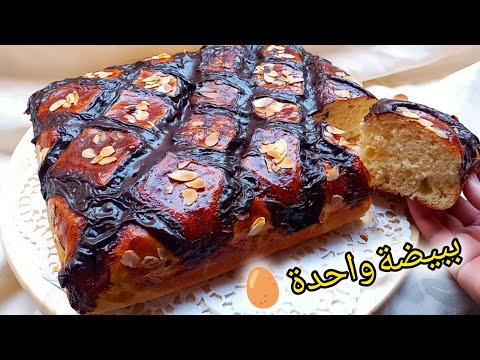 ببيضة واحدة بريوش اللي غيدير ضجة كبيرة🔥 غتعتمدي في كوتي مفشفش بلا تمارة وبشكل جديد بحال شي كيكة رائع