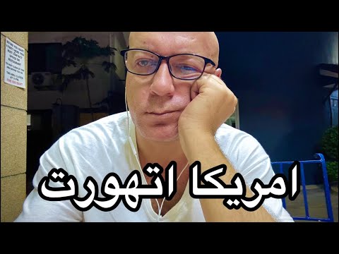 ترامب اتجنن