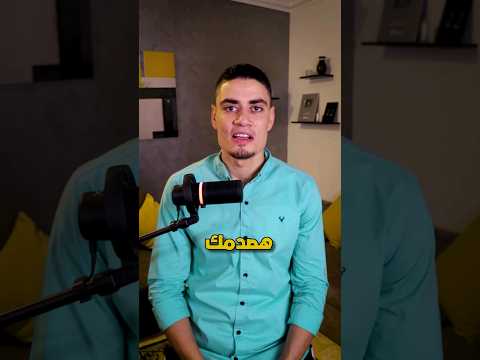 هصدمك 7 مرات - ج19