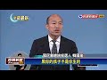 Media Criticism in Taiwanese Politics