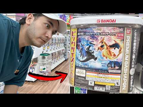 ¡Encontré el Charizard más épico en Japón! (Gashapon PREMIUM)