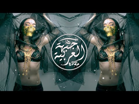OMRI - Arabian Dark Remix ⚠️ ريمكس عربي خطير رعب  ⚠️ FEARSTbea†s  Prod.