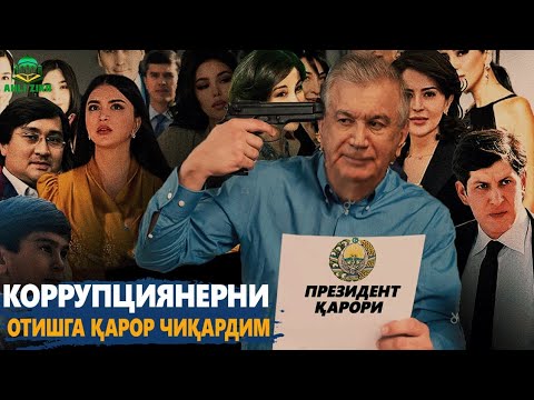 МИРЗИЁЕВ: ЗАМОН ЖУДА МУРАККАБ, ҚЎЗҒАЛИНГ ХАЛОЙИҚ!