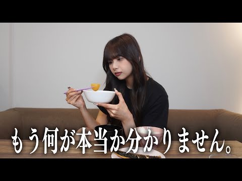 彼氏がご飯を作ってくれたんだけど何か様子がおかしいです...