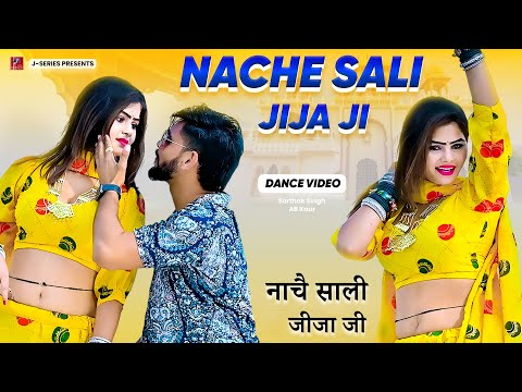 इससे अच्छा डांस नहीं देखा होगा आपने | Sonika Alwar Dance | Haryanvi DJ Song 2024 | New Rasiya