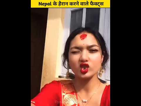 Nepal के हैरान करने वाले फैक्ट्स | Nepal's Amazing Facts