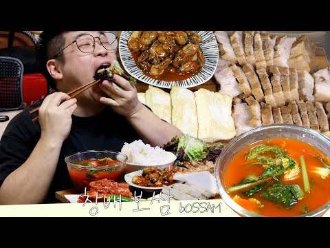 ASMR 먹방창배 쌍화탕과 콜라로 만들어먹는 창배#보쌈 맛은 보장 대박 레전드 먹방 Bossam eatingshow realsound koreanfood Mukbang