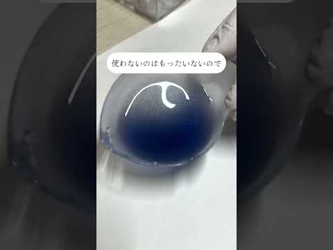 混ぜ直しても色のニュアンスが変わってしまうのです　#りんご　#ハンドメイド  #ハンドメイド作家  #レジン