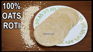 Weight Loss Roti Recipe | Lose 5Kg in 15 Days with 100% Oats Roti