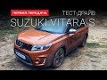 Suzuki Vitara GL