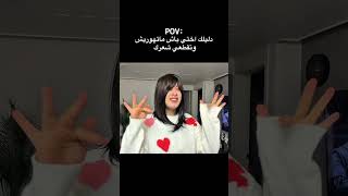 #اكسبلور #algerie #explore #fyp #morocco #tunisia