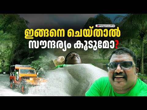 മണ്ണിട്ട് മൂടാൻ ഇത്രേം യാത്ര ചെയ്യണോ | A Filipino Volcanic Ash Skin Care Routine