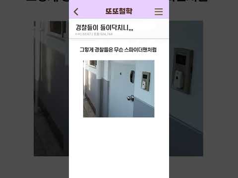 텔레비전을 보고 있었는데